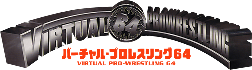 Virtual Pro Wrestling 64 (N64) Play Online